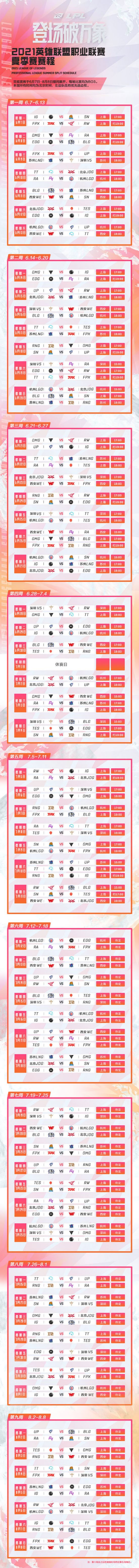 卡拉彼丘手游全平台公测带来新机遇