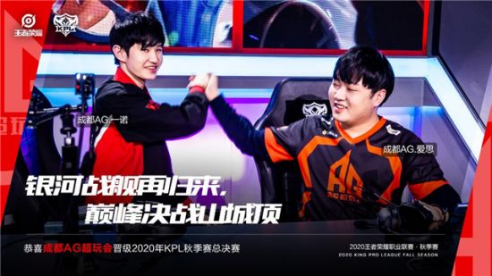 英雄联盟S15总决赛回顾 T1夺冠Faker成就六冠传奇